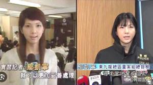 女记者转行成香港一区重案组总督察 从话筒到手枪的蜕变