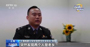 小心骗子的“春节剧本” 警惕老乡与车站领导骗局