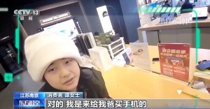 工厂实验室里藏着中国智造的密码 年货里的“科技味”