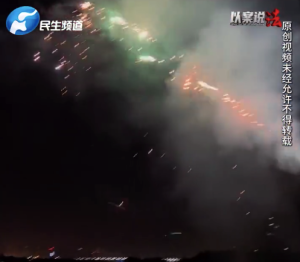 公司年会组织放烟花把员工炸成七级伤残，事后却不想赔钱？