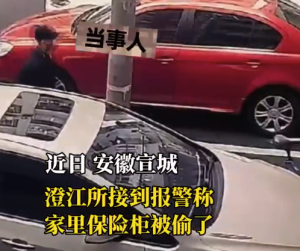 男子入室盗窃直接扛走50斤重保险柜 民警火速出击成功将嫌疑人抓获归案