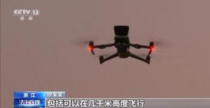 无人机非法破解团伙获刑 黑飞隐患引关注