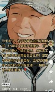 胖东来创始人于东来宣布：过年后正式退休 身体状况堪忧