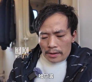 春运镜头下的硬座返乡农民工！男子50小时硬座横跨中国回家过年