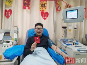 熊猫血男子进站前一秒退票献血 只因看到一条招募信息