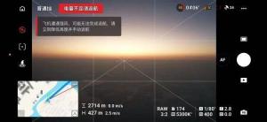 男子“黑飞”50余次被刑拘 严重威胁空域安全