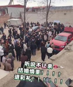 婚后同房遭拒男子欲离婚被驳 彩礼争议引关注