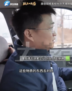 员工开40万奔驰老板开8000元普桑 小伙收入反超老板6倍