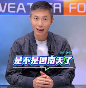 广东人等一个晴天 深圳湿度爆表是回南天吗气象局回应