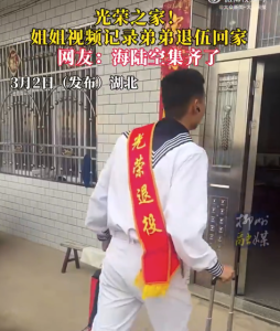 姐姐晒3弟弟退伍 网友：海陆空集齐了！