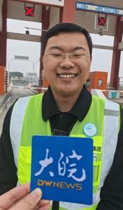 高速收费员回应“笑得没眼睛” 真诚微笑获赞太治愈