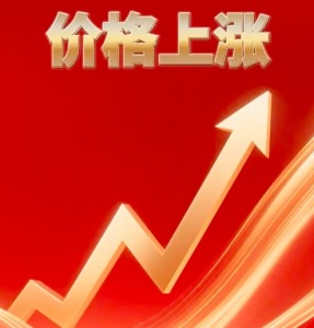 铂金价格又大涨，涨幅超过5%