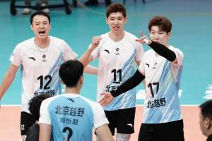 排超联赛男排季后赛：北京vs保定 江川、刘力宾领衔出战 北汽男排两连胜领跑