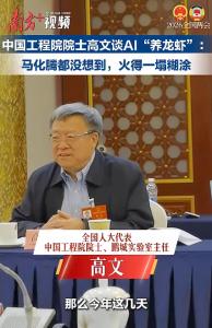 养龙虾为什么爆火 AI新宠席卷而来