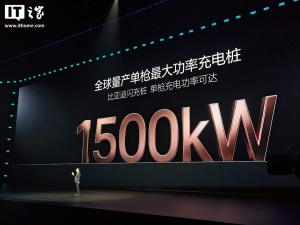 比亚迪再谈闪充是否会影响电池寿命 快充耐用两不误