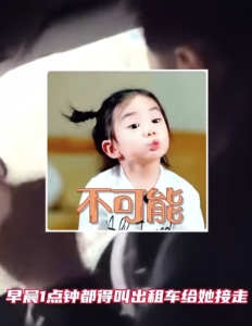 大学生6点飞机爸爸1点就要送机 必须得把她送走！