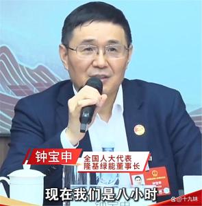 建议将8小时工作制缩到7小时 打工人的真实期盼