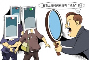 男子让AI实时看监控帮自己“摸鱼” 网友：摸鱼界天花板