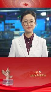 未来五年 我们会迎来哪些民生礼包 从生到老全面覆盖