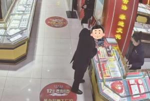 男子买黄金神色慌张店员报警 理财骗局被识破