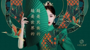 中医力量“沉到底”，健康中国“托得起” 乐草元：以系统化创新织就普惠型中医健康网络