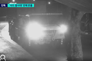 6部萨德发射车运出监控画面曝光 罕见全部移出基地