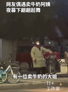 卖牛奶阿姨在夜幕下翩翩起舞 敬生活敬自己