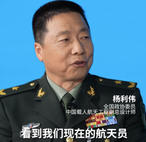 杨利伟揭秘航天员太空出征细节：非常羡慕现在的航天员