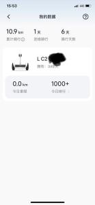 女子称买九号平衡车仅用6天就报废 电池问题引争议