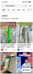 “乖媳妇”鸡爪被多平台下架 双氧水漂白危害健康