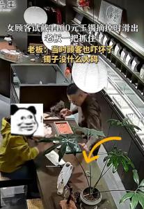顾客甩飞和田玉手镯 老板一把接住 反应神速稳稳接住