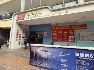 男子泳池浅水区溺亡警方介入调查 救生员误判引发争议