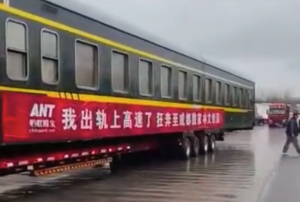 火车做梦都没想到自己能上高速 车厢横幅幽默感拉满