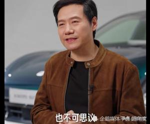 雷军评价过去2年冰火两重天 倾听批评持续改进