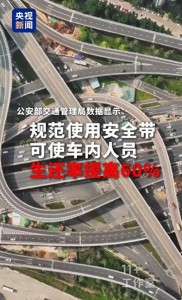 一中学获校友百万元助学捐赠 助力科技高中创建