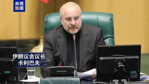 伊美停火不到24小时分歧已显露 伊朗指责美以违约