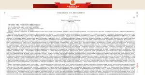 男子求复合遭女友拒绝次日坠楼身亡 彩礼分歧引悲剧