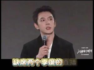 李佳琦凌晨否认退休：只缺席两个月，澄清拍摄合伙人项目
