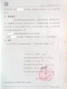 平台将助力瘫痪女孩看邓紫棋演唱会 爱心传递实现心愿