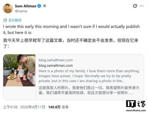 OpenAI奥特曼住所遭袭 燃烧瓶袭击未遂