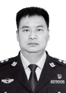 一等功公安局副局长余红李牺牲 用生命践行从警誓言