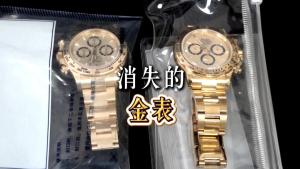 北京警方刑拘1名女子：约会男网友后，男网友报警 金表被调包引发警情