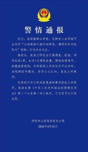 老夫妻收废品捡到千年国宝 意外发现珍贵文物