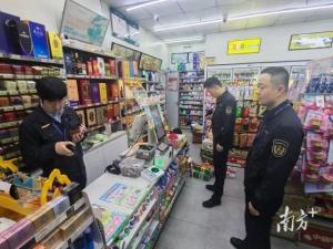 美宜佳涉案卷烟306万支被查获 整治行动成效显著