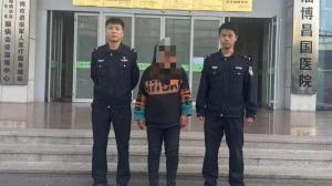 女子疑遭碰瓷报警被拒500元私了 碰瓷致富计划败露