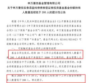 贾成东迎来1年考：业绩业内垫底，基民高呼：赌徒