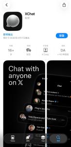 马斯克版微信XChat将上线 对标微信挑战市场