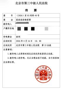 宠物中毒案最新进展 二审即将宣判