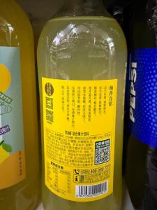 “宋柚汁”柚汁仅占2.7% 创始人解释 用皮投料黄金配比