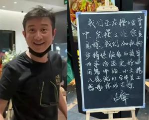 文章面馆一座难求 黄牛号炒到300元 明星效应引爆排队热潮